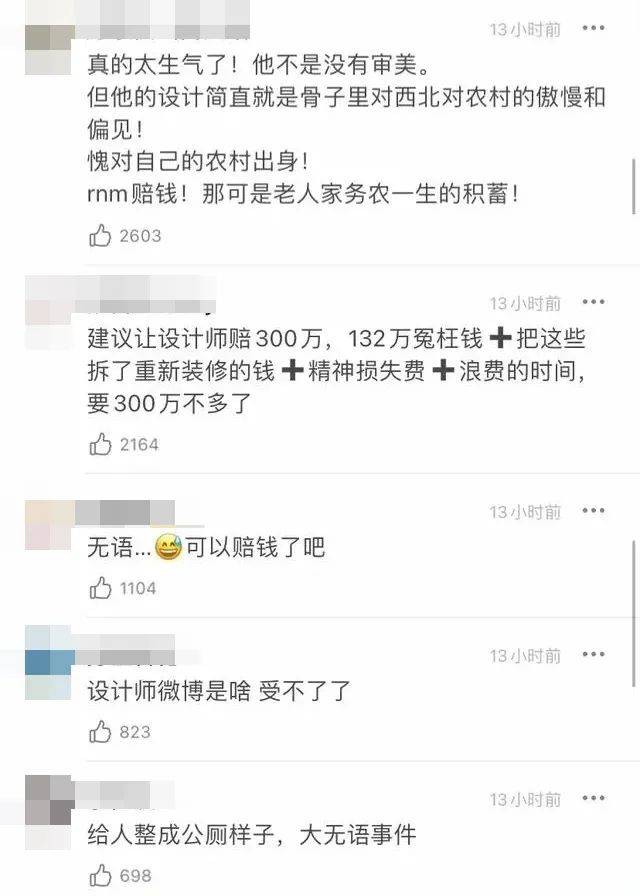 梦想改造家的最差设计,100+W红砖毛坯房?!被全网吐槽了!!!休闲区蓝鸢梦想 - Www.slyday.coM 梦想改造家的最差设计,100+W红砖毛坯房?!被全网吐槽了!!!休闲区蓝鸢梦想 - Www.slyday.coM