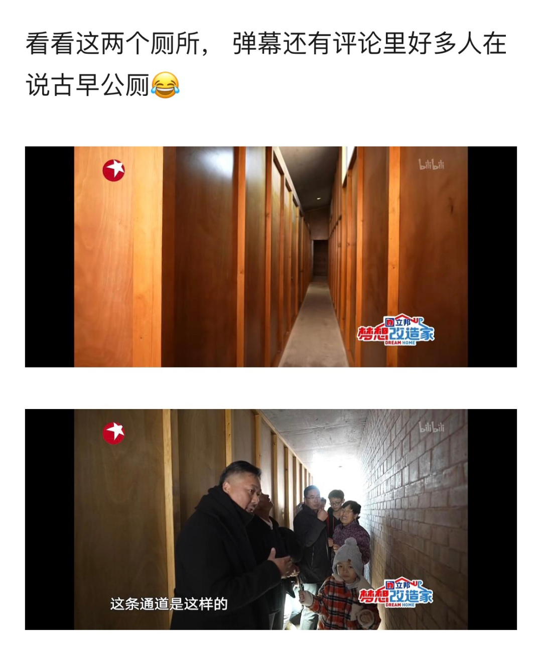 梦想改造家的最差设计,100+W红砖毛坯房?!被全网吐槽了!!!休闲区蓝鸢梦想 - Www.slyday.coM 梦想改造家的最差设计,100+W红砖毛坯房?!被全网吐槽了!!!休闲区蓝鸢梦想 - Www.slyday.coM