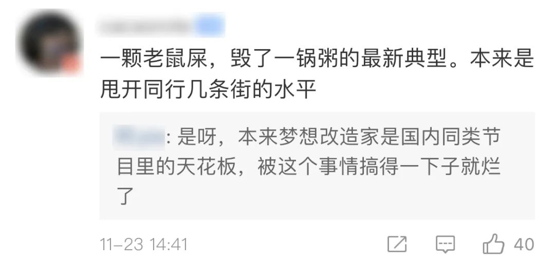 曾记否,梦想改造家的那些神改造休闲区蓝鸢梦想 - Www.slyday.coM 曾记否,梦想改造家的那些神改造休闲区蓝鸢梦想 - Www.slyday.coM