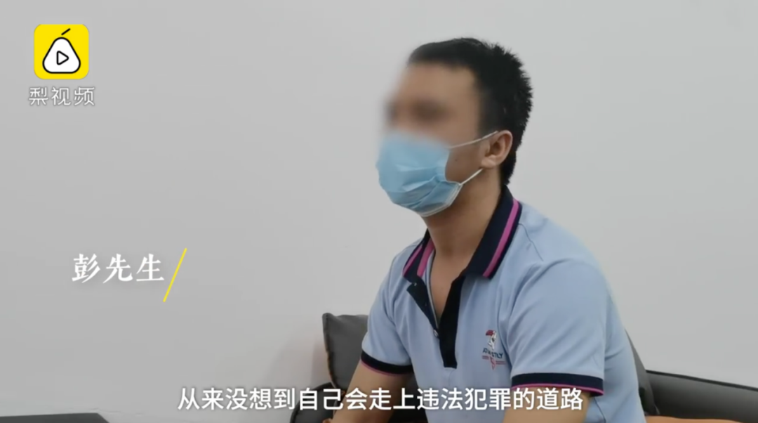 男子被骗入传销组织坑好友,出狱后又遭遇“杀猪盘”休闲区蓝鸢梦想 - Www.slyday.coM 男子被骗入传销组织坑好友,出狱后又遭遇“杀猪盘”休闲区蓝鸢梦想 - Www.slyday.coM