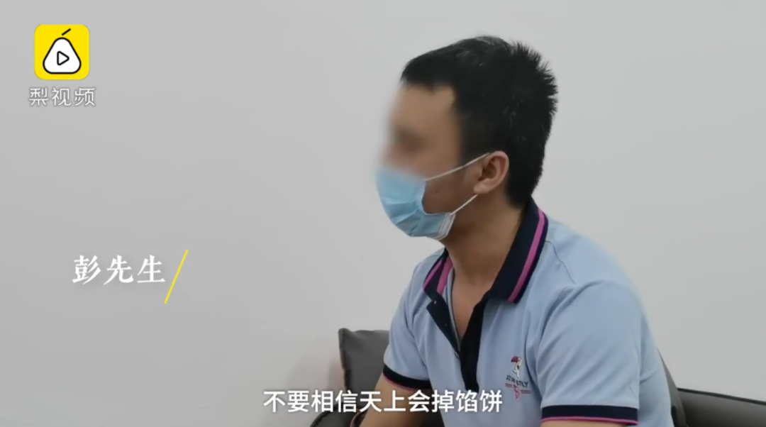 男子被骗入传销组织坑好友,出狱后又遭遇“杀猪盘”休闲区蓝鸢梦想 - Www.slyday.coM 男子被骗入传销组织坑好友,出狱后又遭遇“杀猪盘”休闲区蓝鸢梦想 - Www.slyday.coM