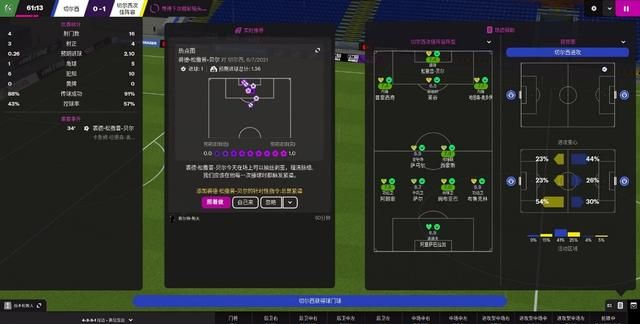 足球经理2022022世界杯押注平台2(汉化版)(图1)