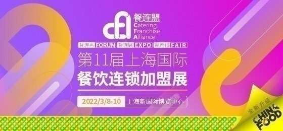 【行业资讯】凯雷集团收购<a href=