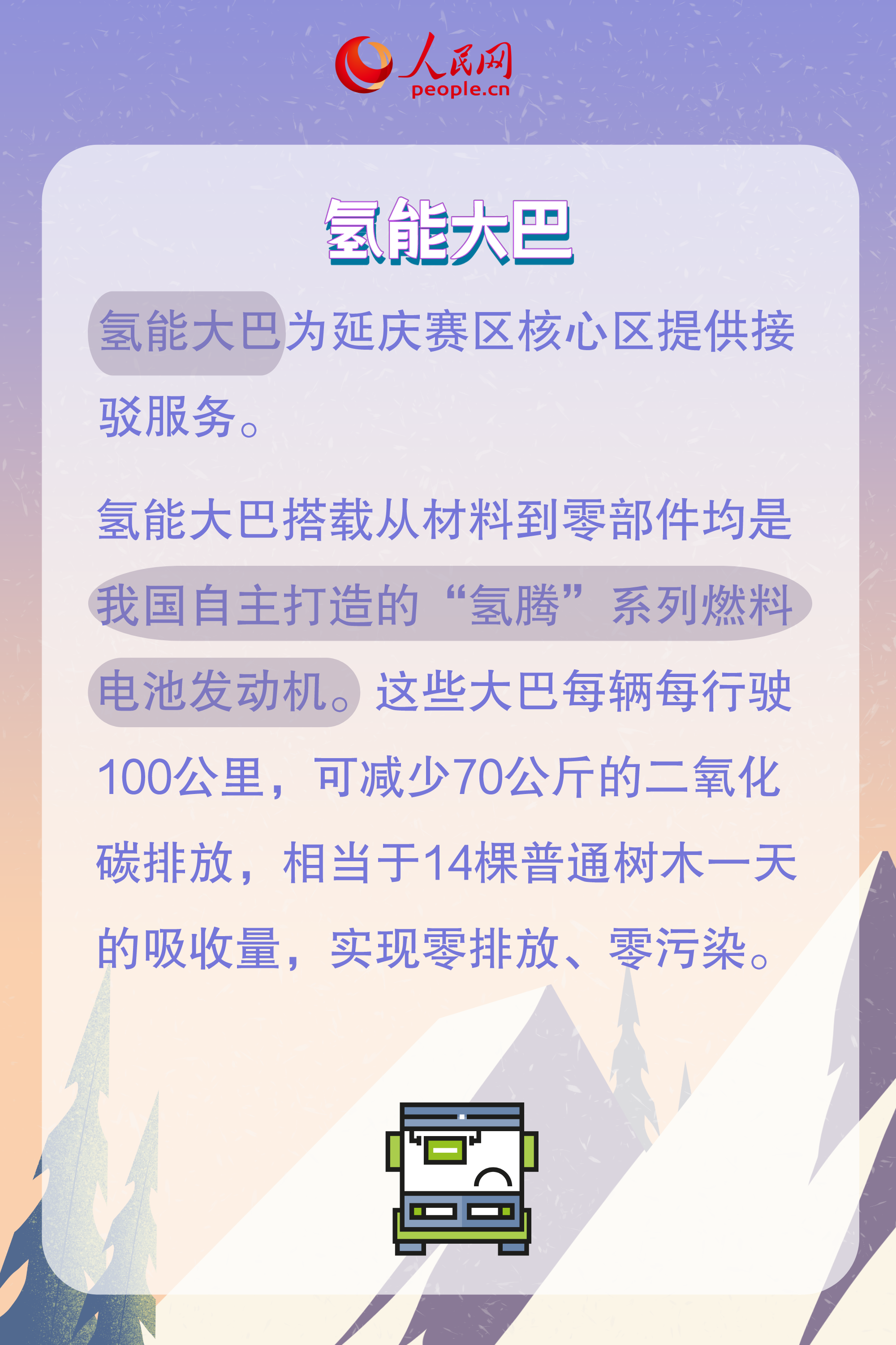dde5-b4885b295bb86da8dc2f5ce79d3da3ce.png