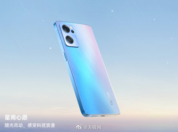 总结一波opporeno7系列的亮点外观航天级星雨光刻工艺