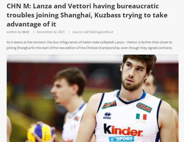 单外援政策愈演愈烈：<a href=