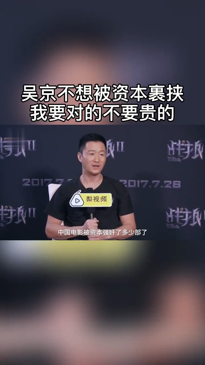 哪吒之魔童闹海