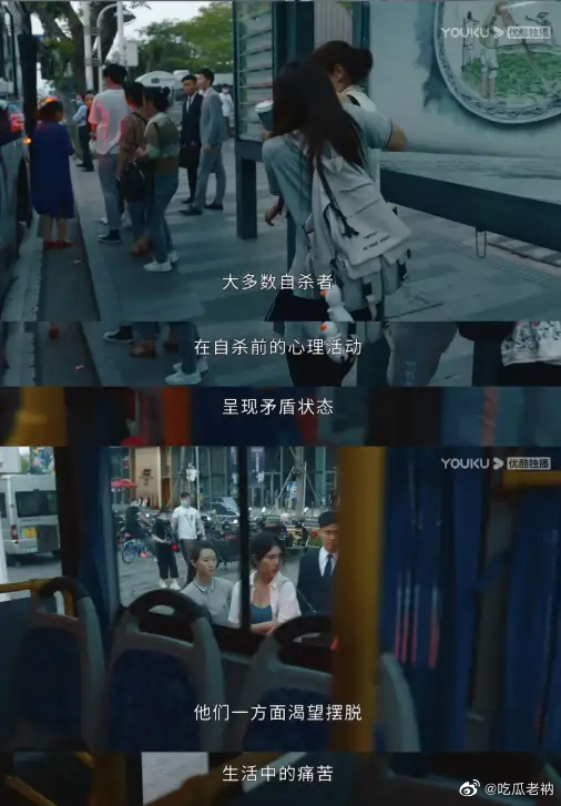 《女心理师》刚开播，<a href=