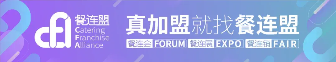 【行业资讯】凯雷集团收购<a href=