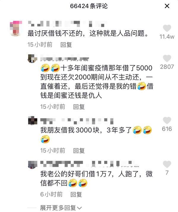 女子离职前骗走同事200万,同事:都交往十几年了,看她特别老实休闲区蓝鸢梦想 - Www.slyday.coM 女子离职前骗走同事200万,同事:都交往十几年了,看她特别老实休闲区蓝鸢梦想 - Www.slyday.coM