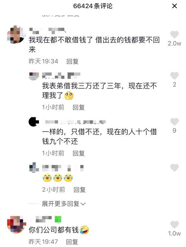 女子离职前骗走同事200万,同事:都交往十几年了,看她特别老实休闲区蓝鸢梦想 - Www.slyday.coM 女子离职前骗走同事200万,同事:都交往十几年了,看她特别老实休闲区蓝鸢梦想 - Www.slyday.coM