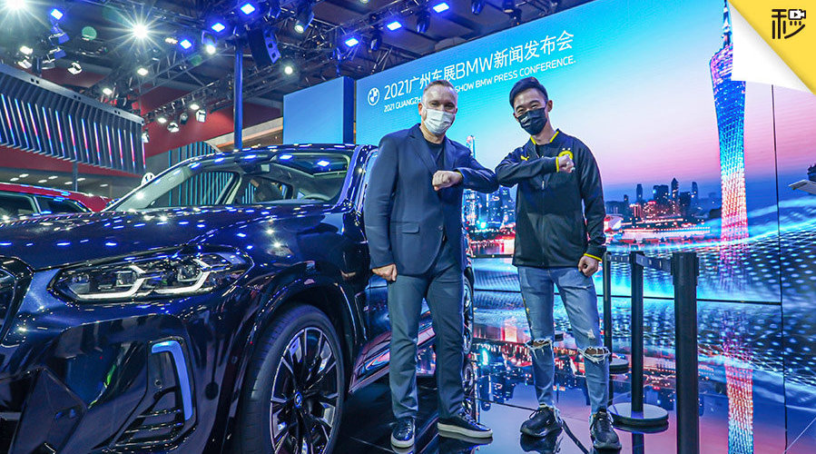 本届 ，30秒懂车对 汽车有限公司营销高级副总裁……