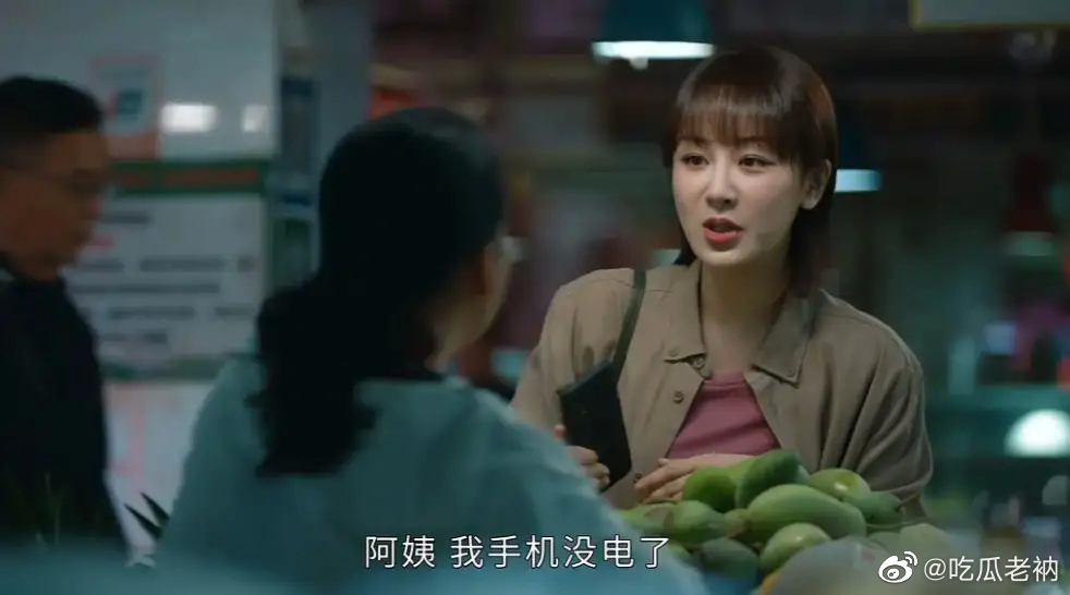 《女心理师》刚开播，<a href=