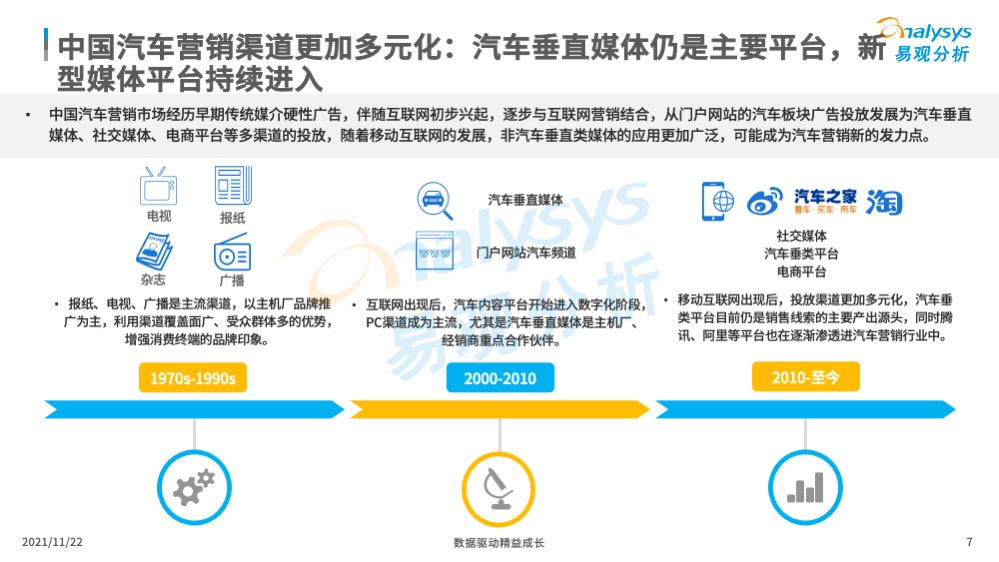 渠道分销是什么意思 dc83-8d31a1bba422cc7837371ca39c66cc6b.jpg