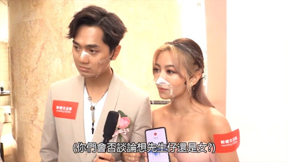 何雁诗和老公郑俊弘fred日前才补摆婚宴