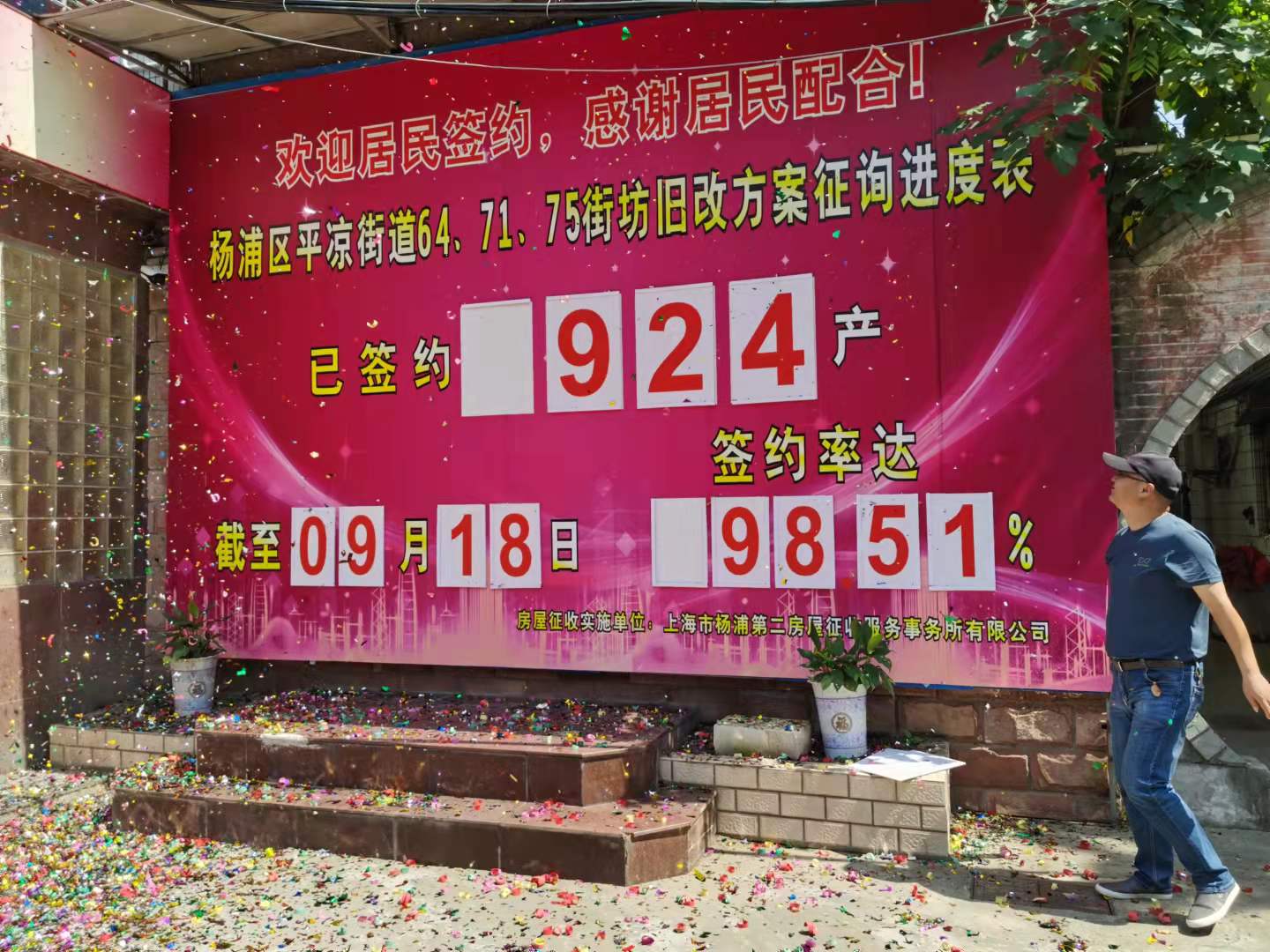 没想到市井生活也这么有诗意!上海杨浦区把“15分钟社区生活圈”做成了一条游览线路……休闲区蓝鸢梦想 - Www.slyday.coM 没想到市井生活也这么有诗意!上海杨浦区把“15分钟社区生活圈”做成了一条游览线路……休闲区蓝鸢梦想 - Www.slyday.coM