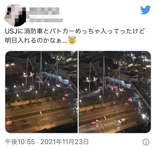 “有好多輛消防車和警車進入環球影城,明天還能營業嗎?”