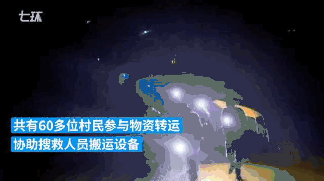 救援队员:哀牢山4名遇难人员曾因磁力紊乱一直绕圈休闲区蓝鸢梦想 - Www.slyday.coM 救援队员:哀牢山4名遇难人员曾因磁力紊乱一直绕圈休闲区蓝鸢梦想 - Www.slyday.coM