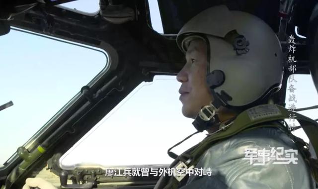 外机亮武器挑衅,空军飞行员对峙2小时将其逼退!机内录音令人泪目休闲区蓝鸢梦想 - Www.slyday.coM 外机亮武器挑衅,空军飞行员对峙2小时将其逼退!机内录音令人泪目休闲区蓝鸢梦想 - Www.slyday.coM