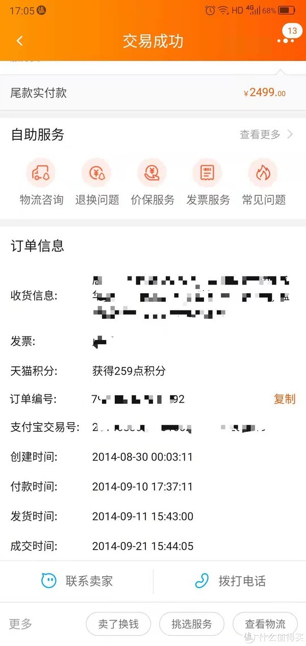 速看(小天鹅滚筒洗衣机故障e33现在怎么才能打开洗衣机的门)小天鹅滚筒洗衣机故障e3a,(图1) 速看(小天鹅滚筒洗衣机故障e33现在怎么才能打开洗衣机的门)小天鹅滚筒洗衣机故障e3a,(图1)