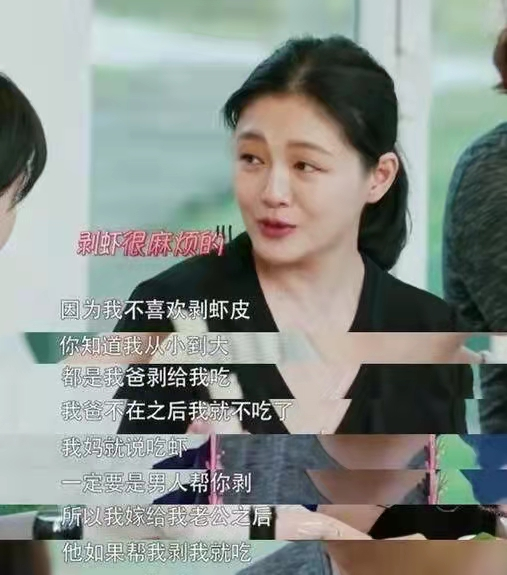 大S金句专治恋爱脑:“虽然结了婚,我的个性还是一匹狼”休闲区蓝鸢梦想 - Www.slyday.coM 大S金句专治恋爱脑:“虽然结了婚,我的个性还是一匹狼”休闲区蓝鸢梦想 - Www.slyday.coM