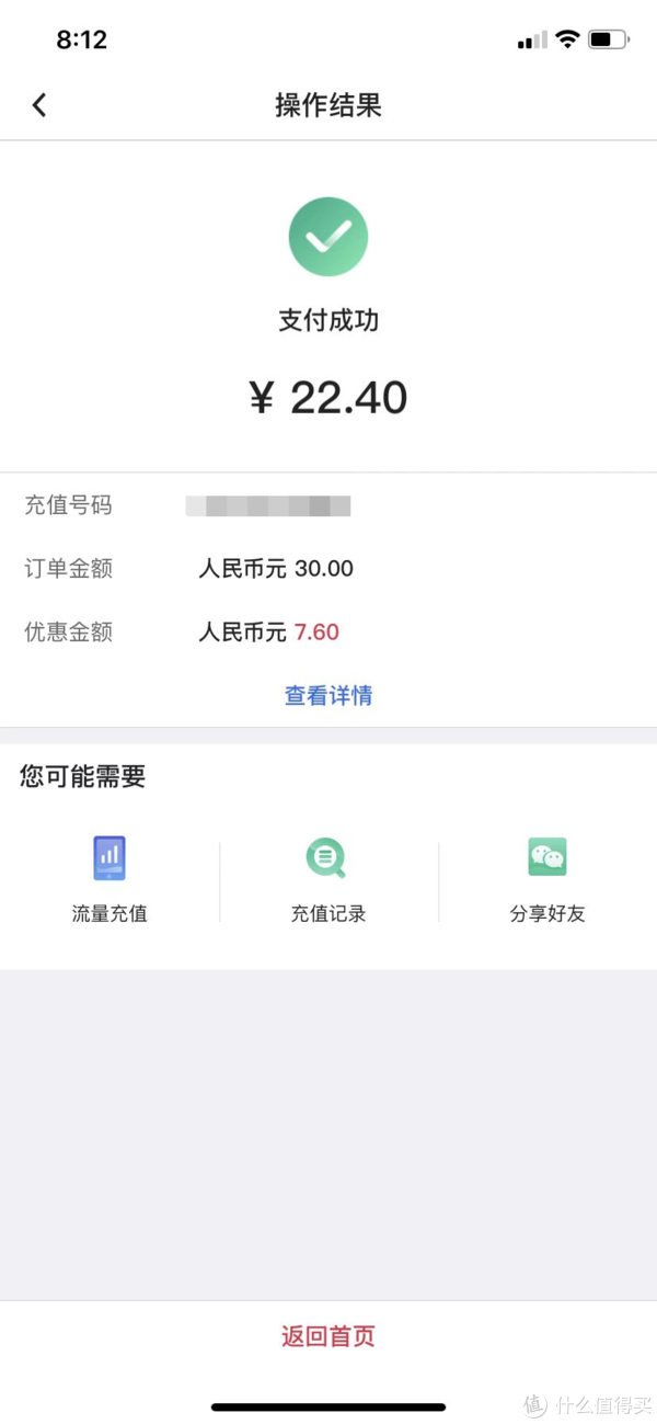 免费的影视网盘 7701-6f98b22a16c0f767ef80bf27d89531f0.png