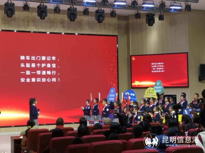 西山区开展主题少先队日活动 “花式”课堂“干货”多休闲区蓝鸢梦想 - Www.slyday.coM 西山区开展主题少先队日活动 “花式”课堂“干货”多休闲区蓝鸢梦想 - Www.slyday.coM