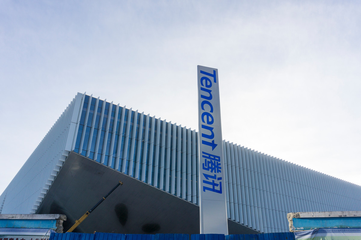 工信部要求腾讯旗下App检测后再上架更新,腾讯回应:正配合监管升级保护措施休闲区蓝鸢梦想 - Www.slyday.coM 工信部要求腾讯旗下App检测后再上架更新,腾讯回应:正配合监管升级保护措施休闲区蓝鸢梦想 - Www.slyday.coM