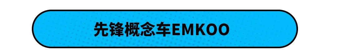 风阻系数0.191!还是豪车般四座 这个中国品牌的新车有多强?休闲区蓝鸢梦想 - Www.slyday.coM 风阻系数0.191!还是豪车般四座 这个中国品牌的新车有多强?休闲区蓝鸢梦想 - Www.slyday.coM