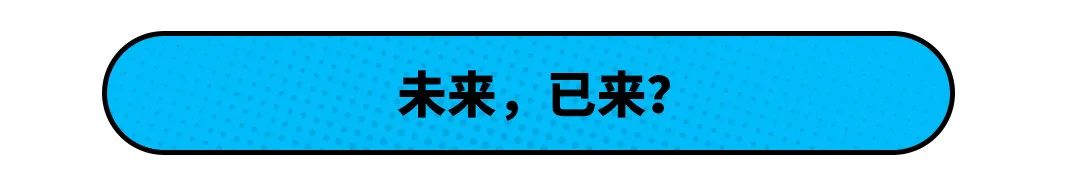 风阻系数0.191!还是豪车般四座 这个中国品牌的新车有多强?休闲区蓝鸢梦想 - Www.slyday.coM 风阻系数0.191!还是豪车般四座 这个中国品牌的新车有多强?休闲区蓝鸢梦想 - Www.slyday.coM