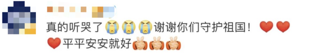 我军轰炸机与外机空中对峙2小时将其逼退!机内录音令人泪目休闲区蓝鸢梦想 - Www.slyday.coM 我军轰炸机与外机空中对峙2小时将其逼退!机内录音令人泪目休闲区蓝鸢梦想 - Www.slyday.coM