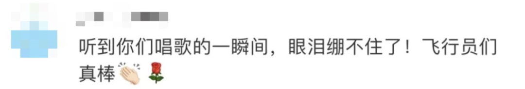 我军轰炸机与外机空中对峙2小时将其逼退!机内录音令人泪目休闲区蓝鸢梦想 - Www.slyday.coM 我军轰炸机与外机空中对峙2小时将其逼退!机内录音令人泪目休闲区蓝鸢梦想 - Www.slyday.coM