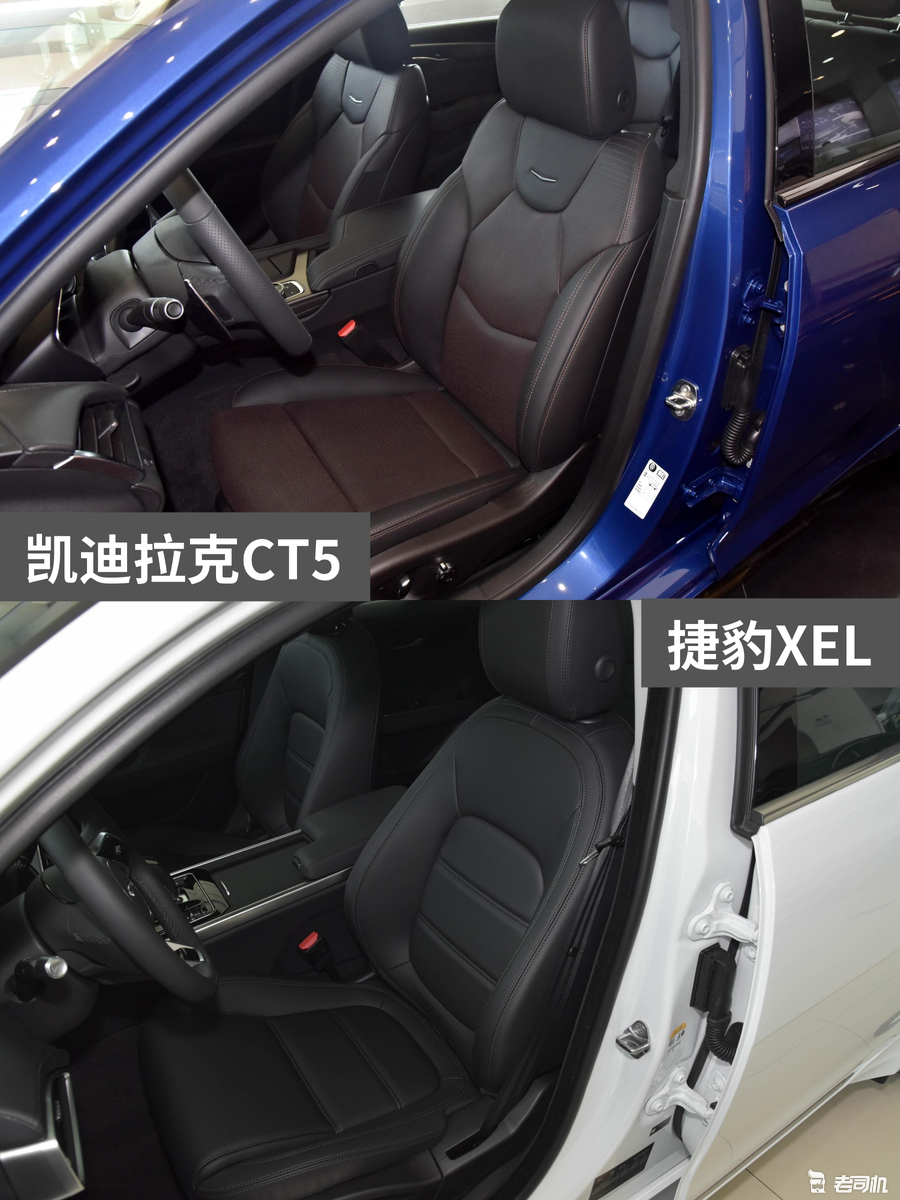25万元左右你选谁? 凯迪拉克CT5 VS 捷豹XEL