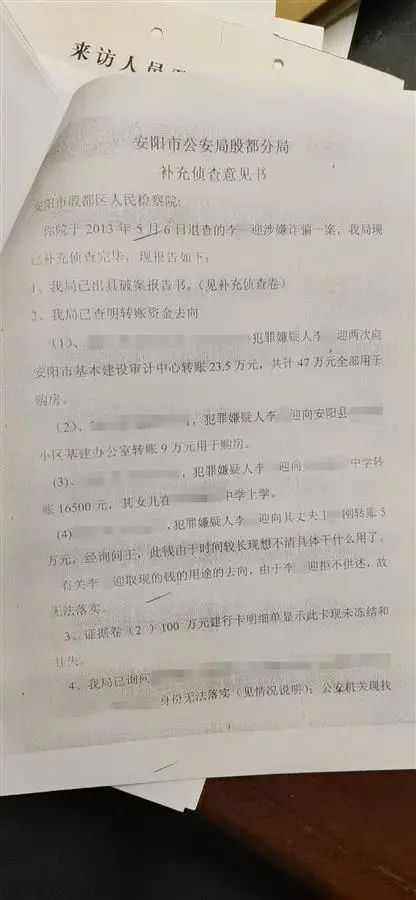 王新刚被撤职,多人被处理!安阳通报“狗咬人”事件处理结果休闲区蓝鸢梦想 - Www.slyday.coM 王新刚被撤职,多人被处理!安阳通报“狗咬人”事件处理结果休闲区蓝鸢梦想 - Www.slyday.coM