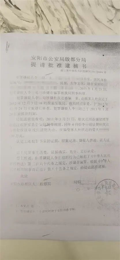 王新刚被撤职,多人被处理!安阳通报“狗咬人”事件处理结果休闲区蓝鸢梦想 - Www.slyday.coM 王新刚被撤职,多人被处理!安阳通报“狗咬人”事件处理结果休闲区蓝鸢梦想 - Www.slyday.coM