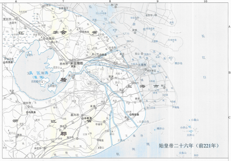 图6  秦代上海地图     选自《中国历史