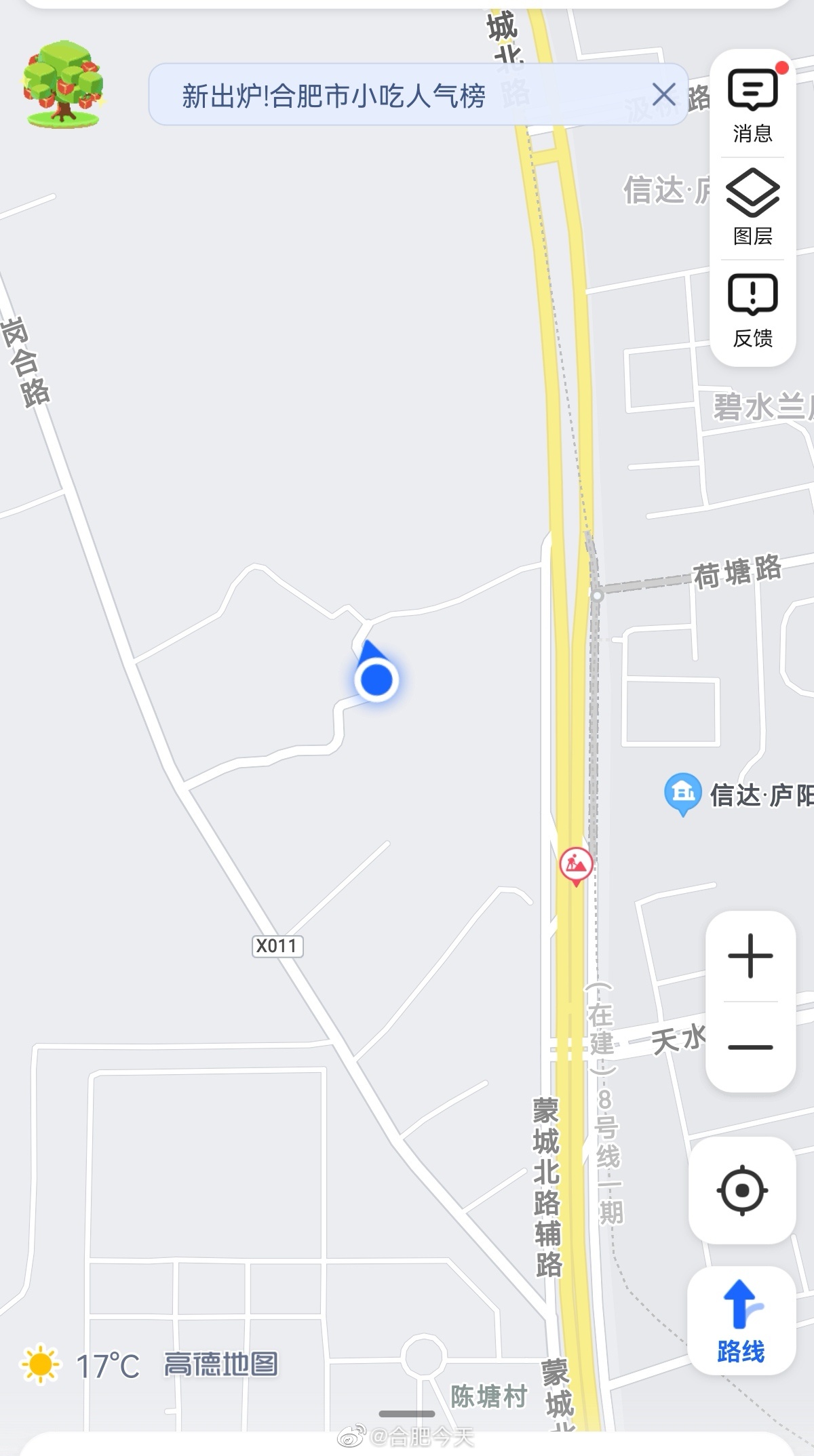 网友投稿：合肥庐阳区一空地发现大量<a href=