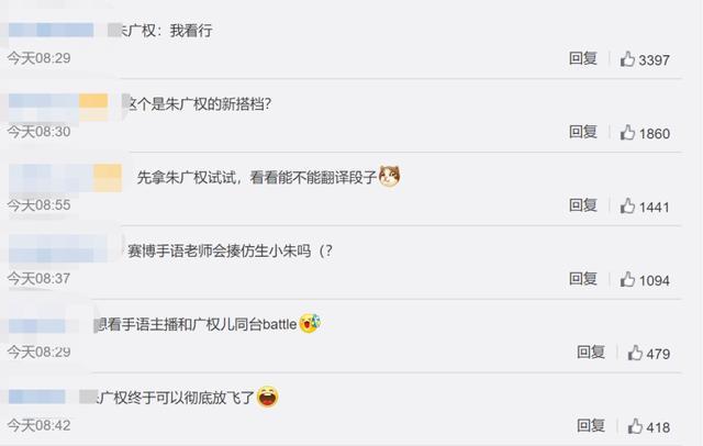 央视新闻AI手语主播亮相,莫非,这是为朱广权准备的吗?休闲区蓝鸢梦想 - Www.slyday.coM 央视新闻AI手语主播亮相,莫非,这是为朱广权准备的吗?休闲区蓝鸢梦想 - Www.slyday.coM