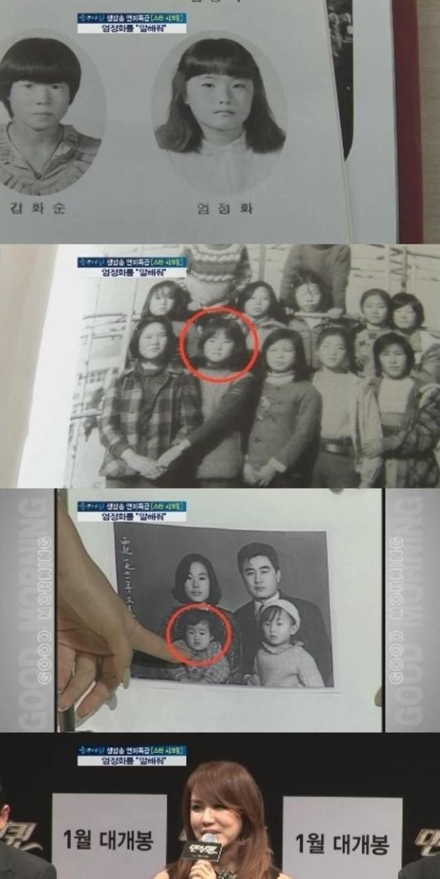 为家人操一辈子心,<a href=