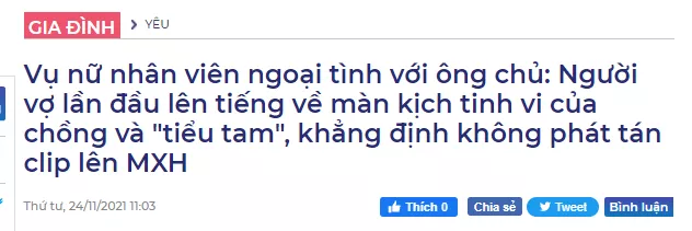 越南一男子出轨，小三竟是妻子服装店的员工，还和妻子住一屋！