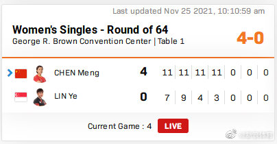 女单1/32决赛,中国选手 @陈梦-乒乓球 vs<a href=