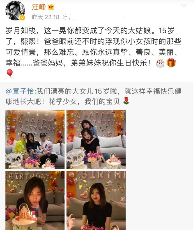 连续两年为继女庆生的章子怡,生了儿子后就没表示了? 连续两年为继女庆生的章子怡,生了儿子后就没表示了?