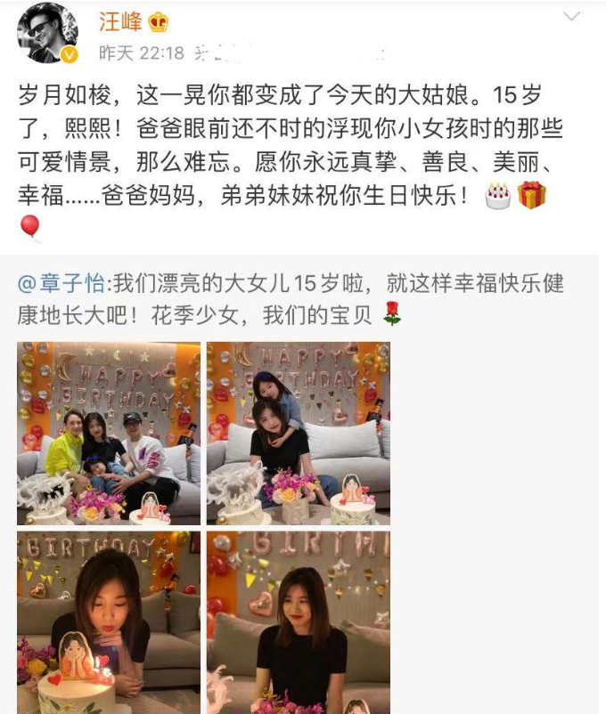 连续两年为继女庆生的章子怡，生了儿子后就没表示了？