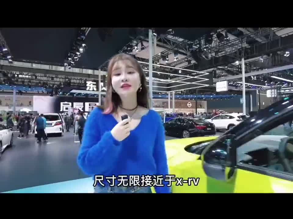 本田首款电动车亮相广州车展