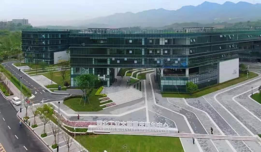 西北工业大学重庆科创中心（资料图） 重庆两江协同创新区供图