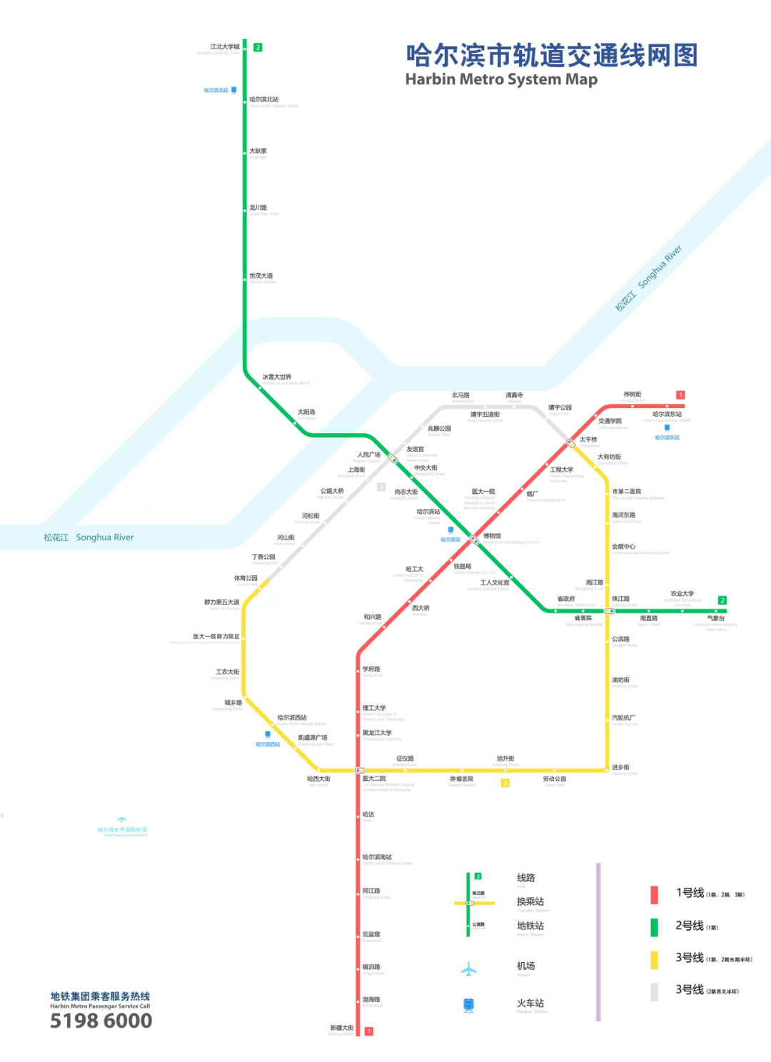 地铁_地铁线路图2021