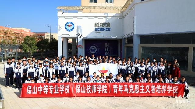 民族团结进步创建看保山保山技师学院四馆铸魂让民族团结之花在校园常