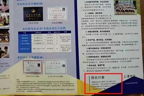 3、广东河源高中毕业证表格：谁知道河源市龙川县高中毕业证样本是什么？ 