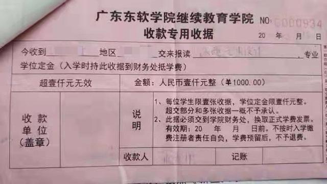 3、惠州中专毕业证查询官网：如何查询中专毕业证？