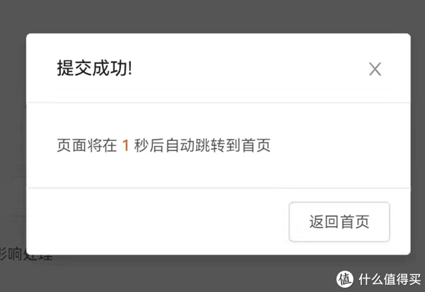 微博微信运营方案,微博与微信